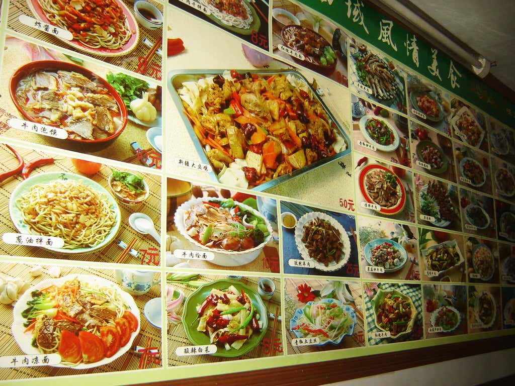 Chinese Muslim Food Chinese Muslim Food